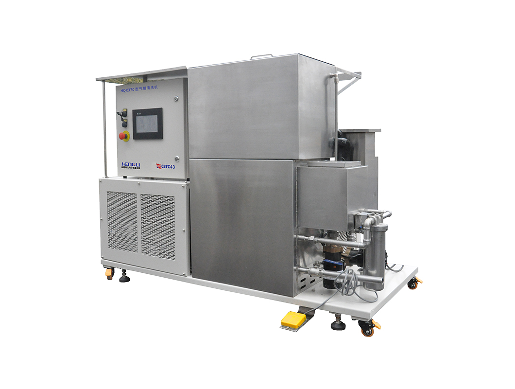 手动气相洗濯机