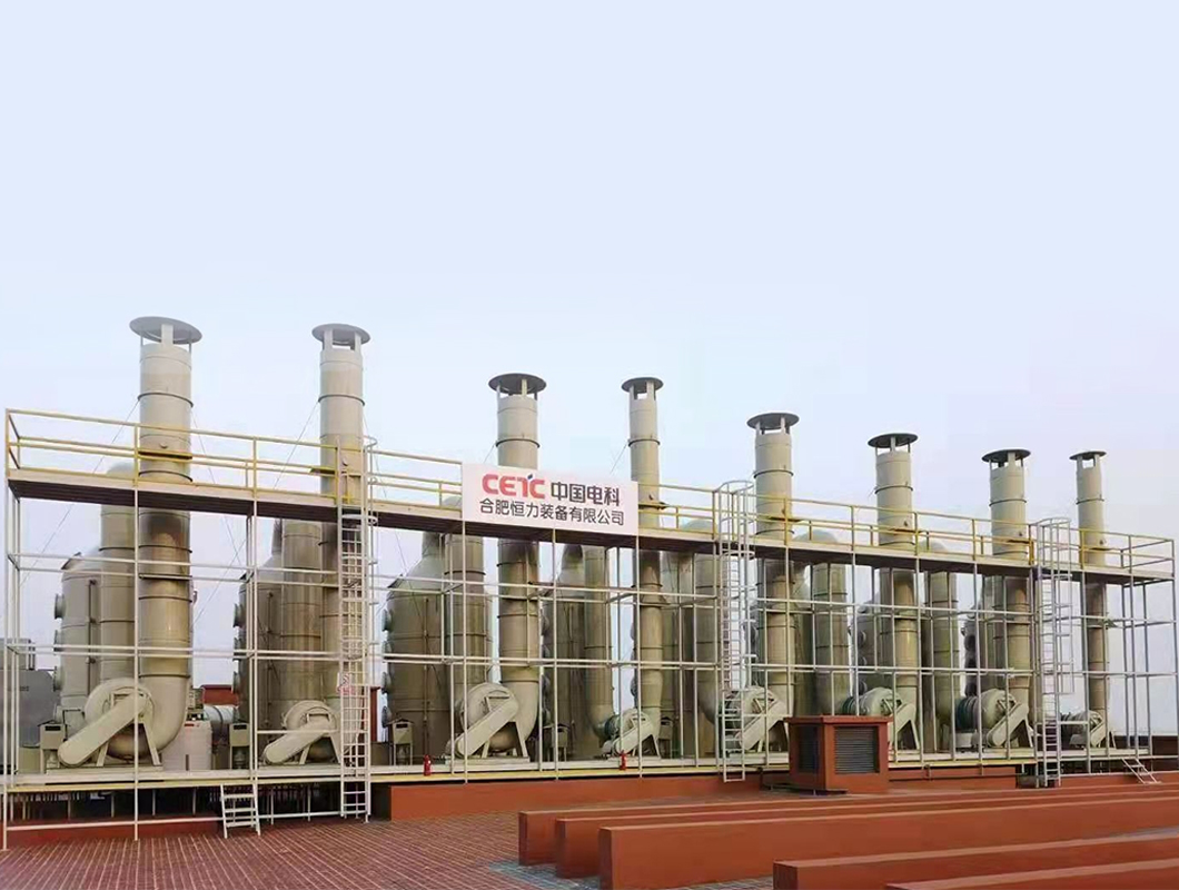 酸碱废气处置资源化系统