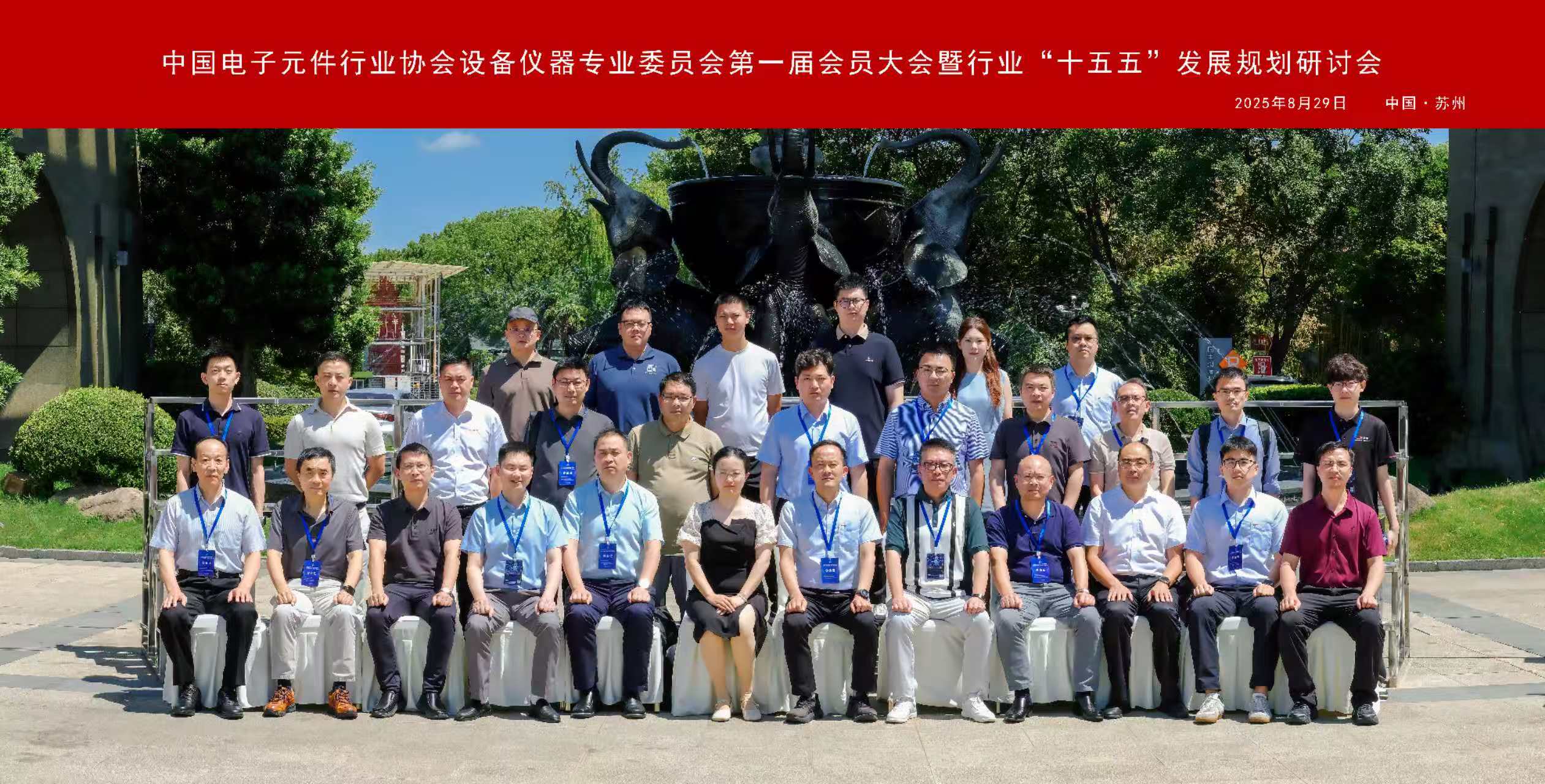 博天堂(918)官方网站 - 让你更杰出