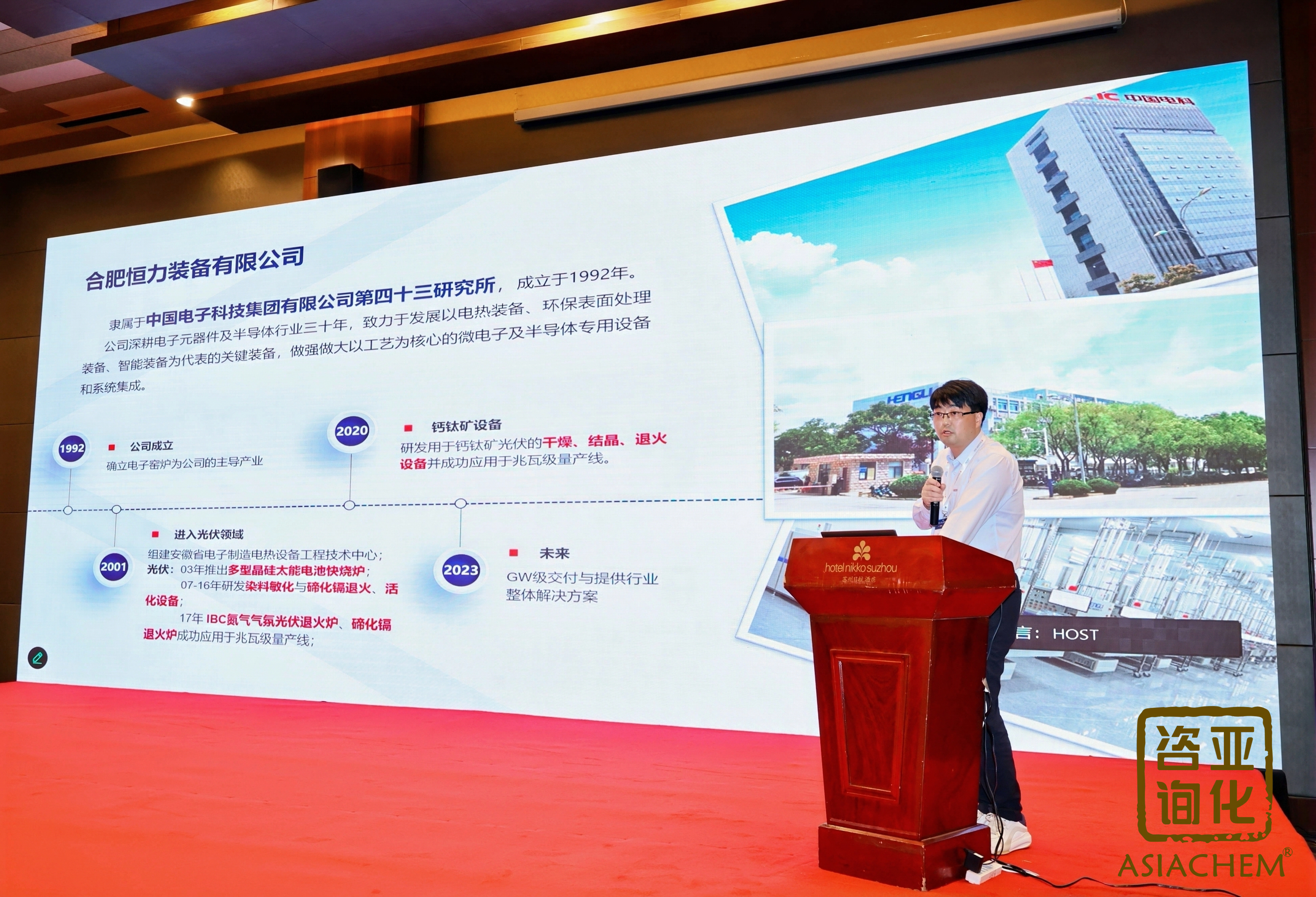 博天堂(918)官方网站 - 让你更杰出