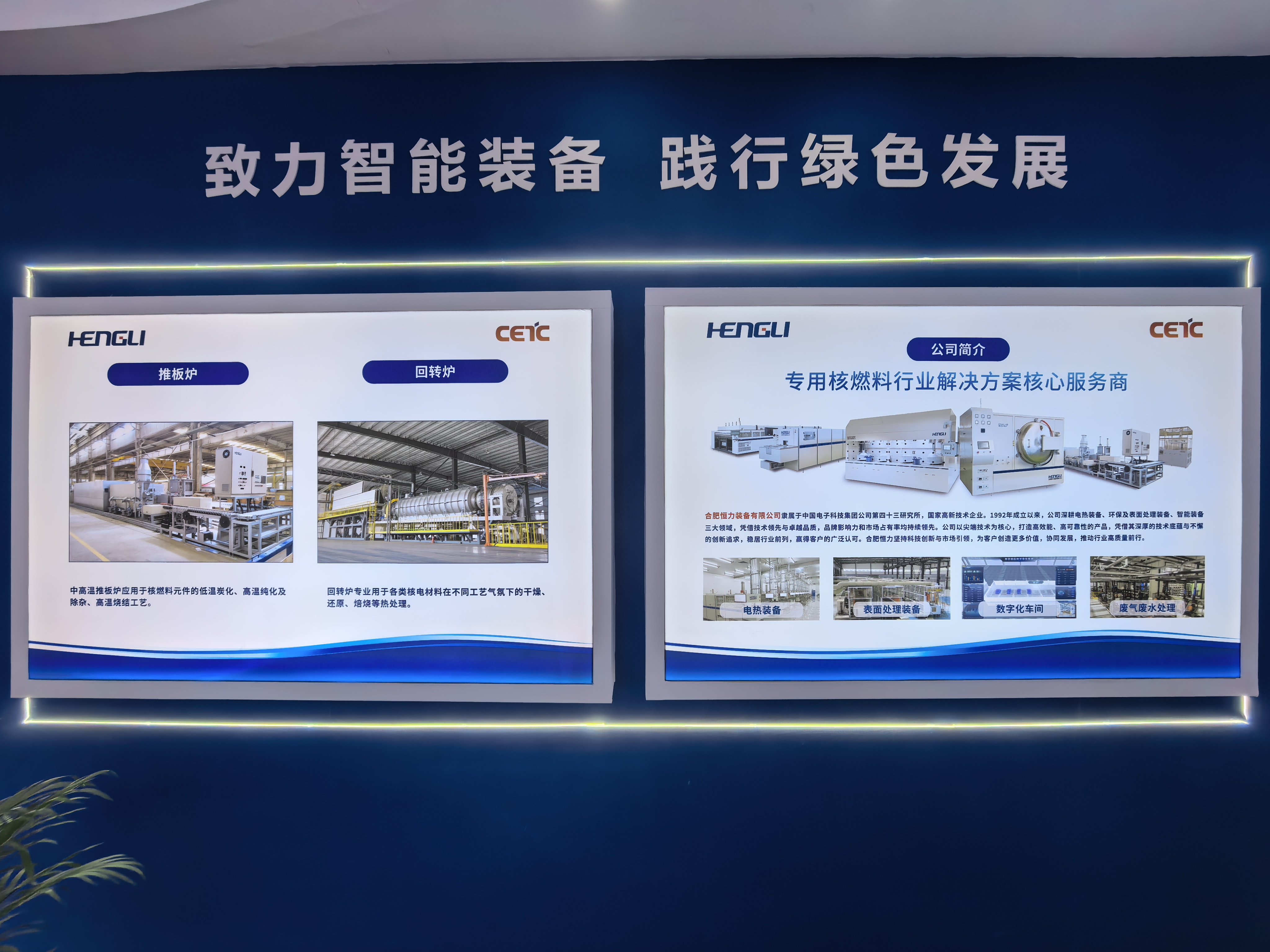 博天堂(918)官方网站 - 让你更杰出