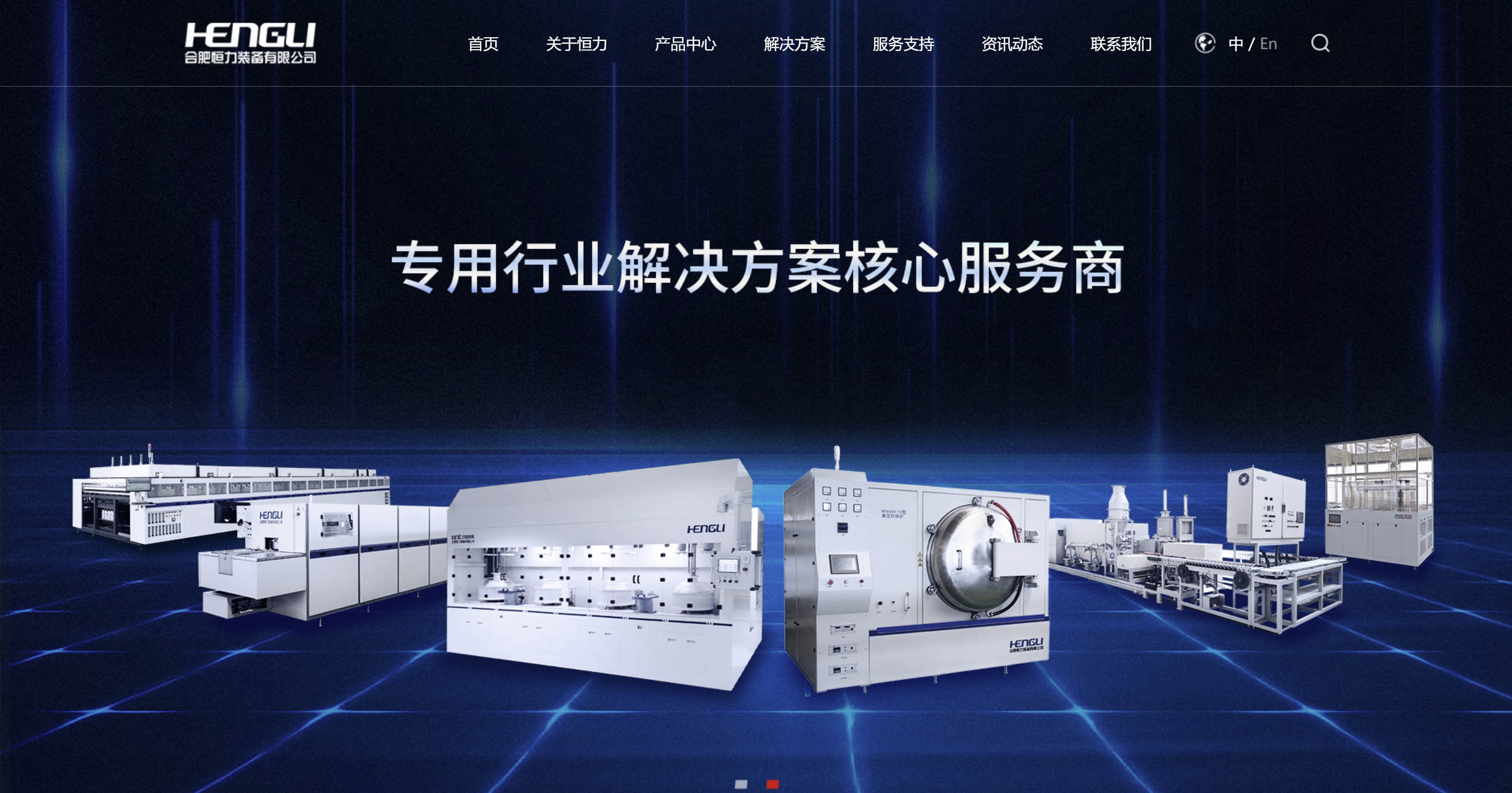 博天堂(918)官方网站 - 让你更杰出