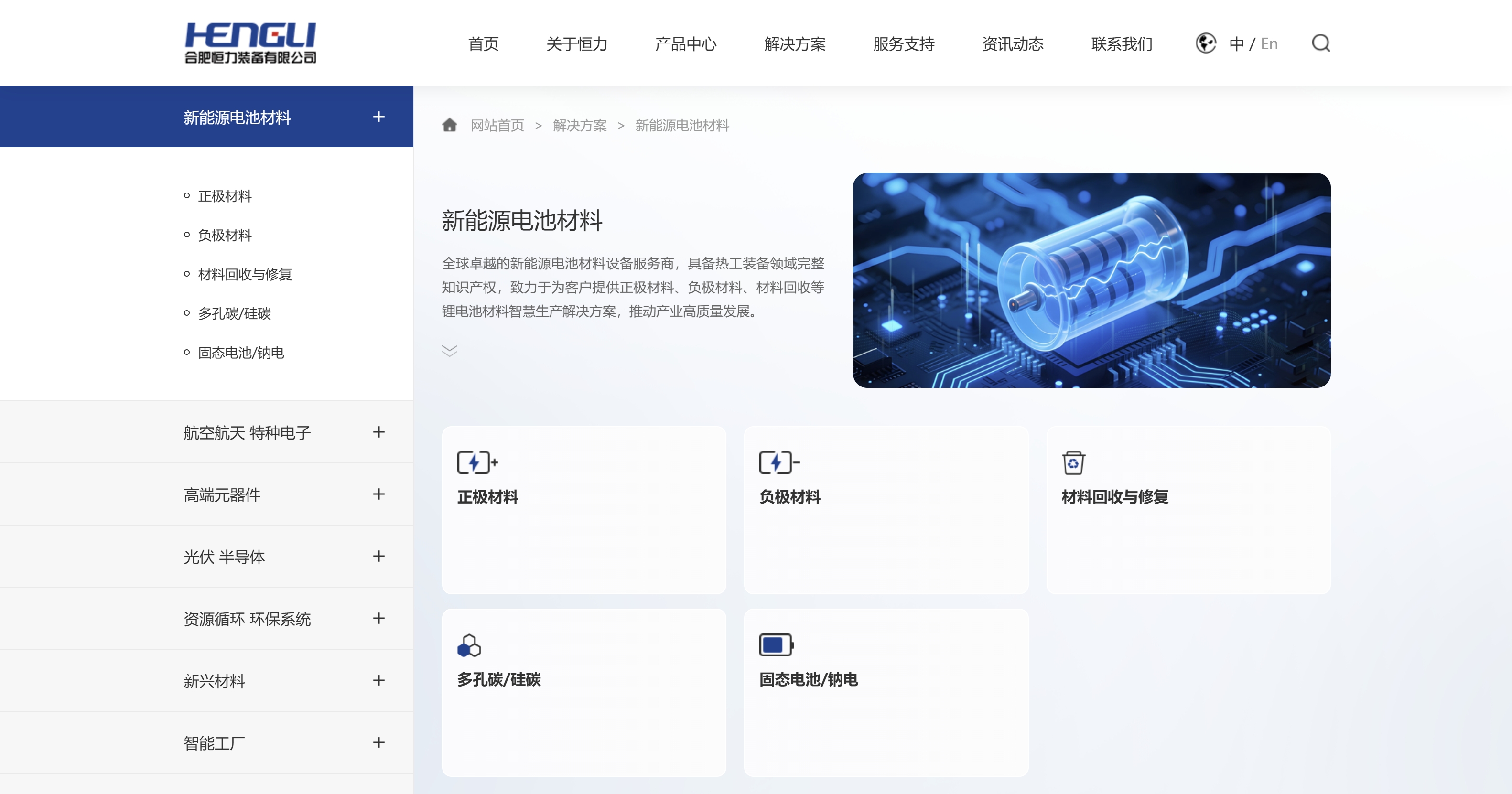 博天堂(918)官方网站 - 让你更杰出