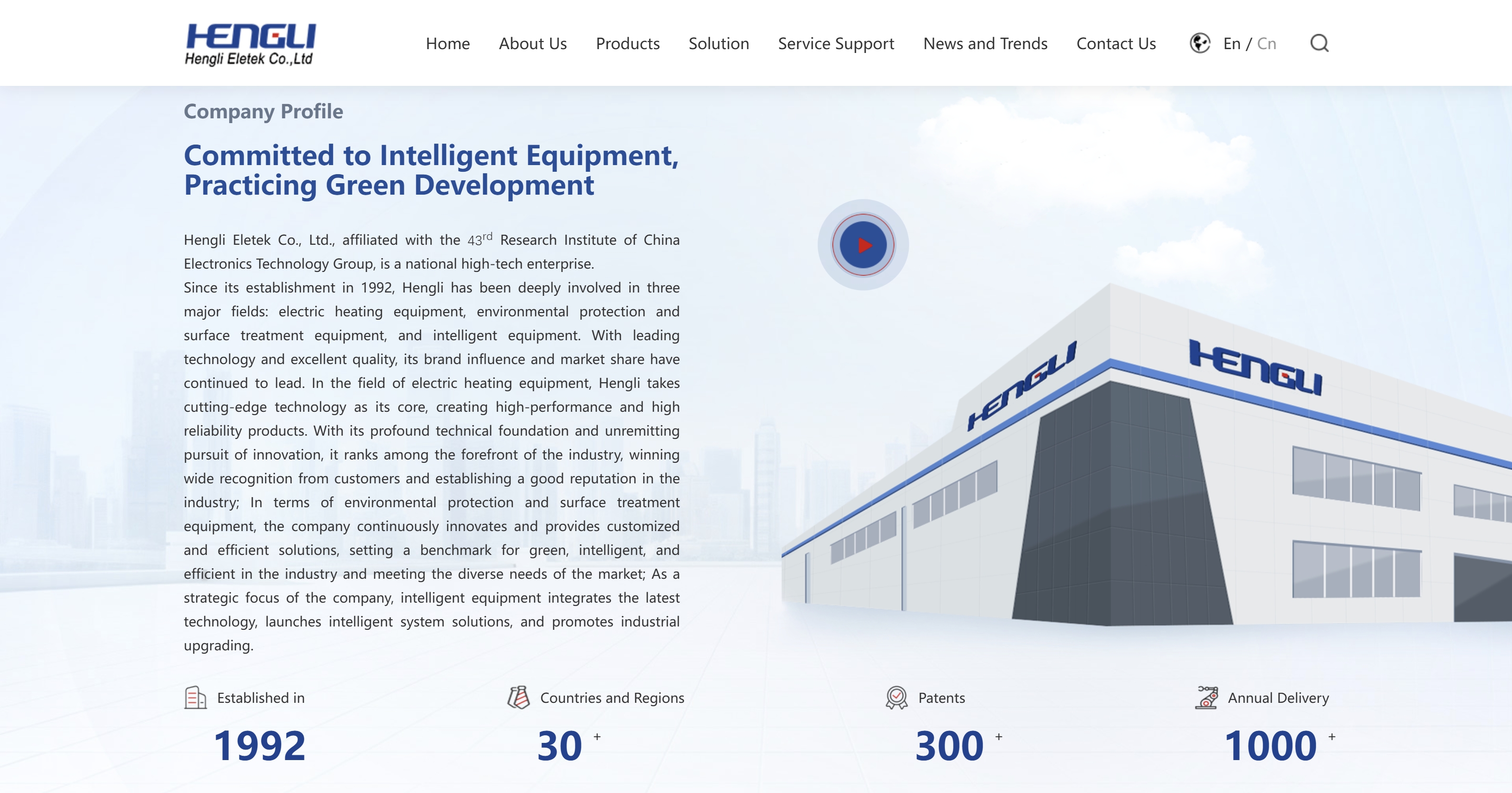 博天堂(918)官方网站 - 让你更杰出